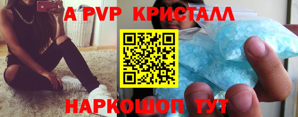Alfa_PVP крисы CK  Вход с VPN  APVP Соль  Гусь-Хрустальный 