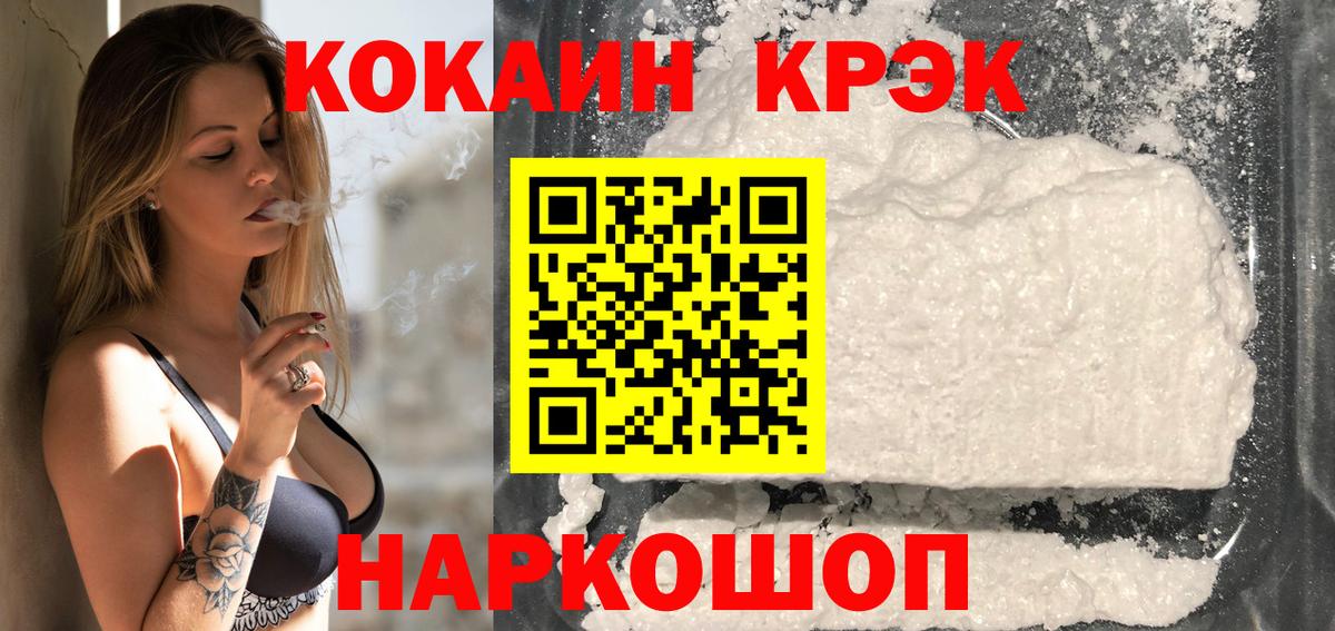 Кокаин Columbia Гусь-Хрустальный