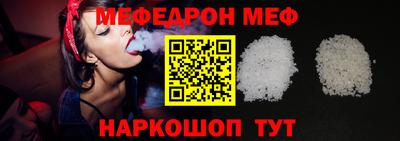 бутират Кунгур