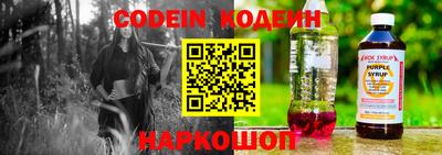 бутират Кунгур