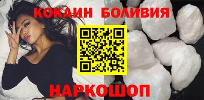 бутират Кунгур