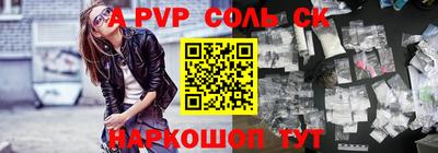 бутират Кунгур