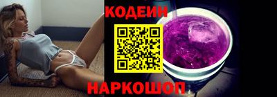 бутират Кунгур