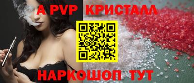 бутират Кунгур