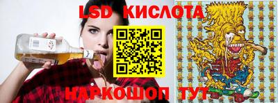 бутират Кунгур