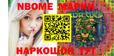 бутират Кунгур