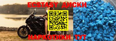 бутират Кунгур