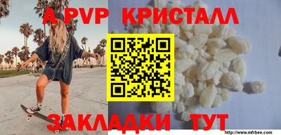 мдпв Кумертау