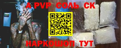 Альфа ПВП Кулебаки
