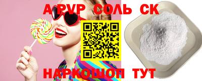 бутират Кунгур