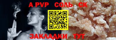 Альфа ПВП Кулебаки