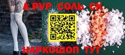 бутират Кунгур