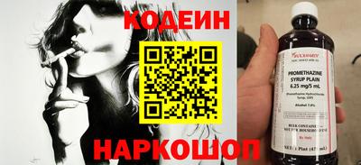 бутират Кунгур