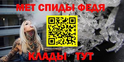 бутират Кунгур