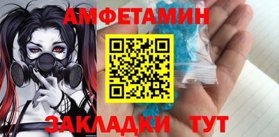 бутират Кунгур