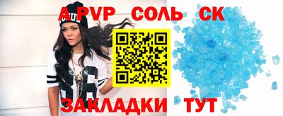 Альфа ПВП Кулебаки