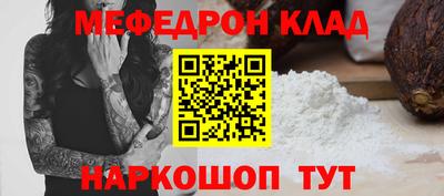 бутират Кунгур