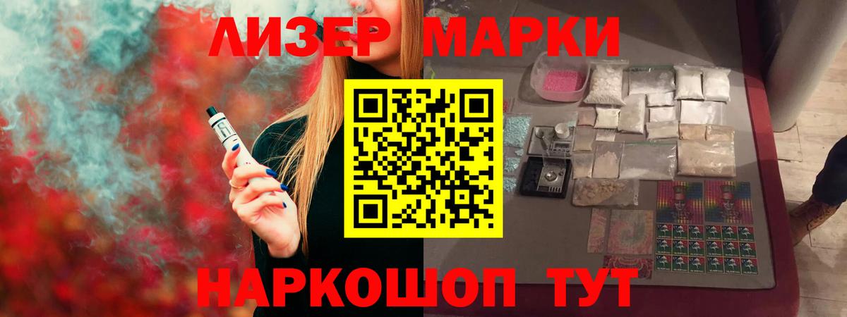 Гусь-Хрустальный  LSD-25 экстази кислота  Вход с VPN 