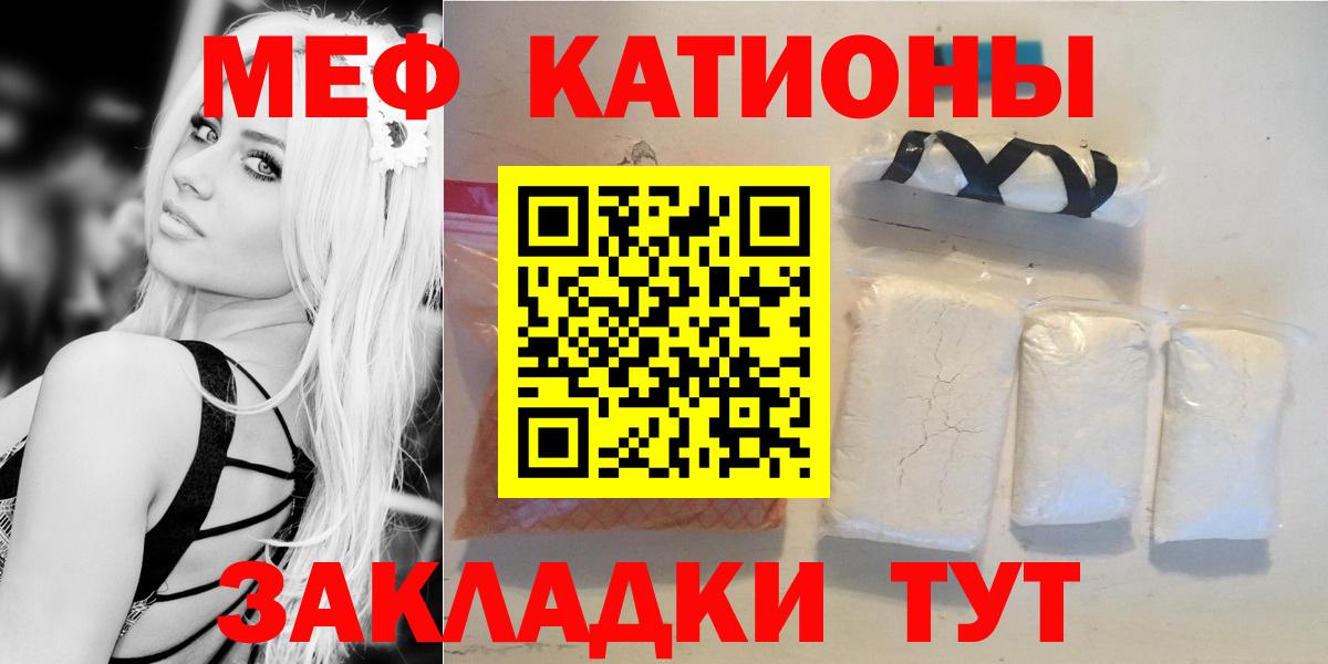 МЕФ мука  МЕФ мука  Вход с VPN  Гусь-Хрустальный 