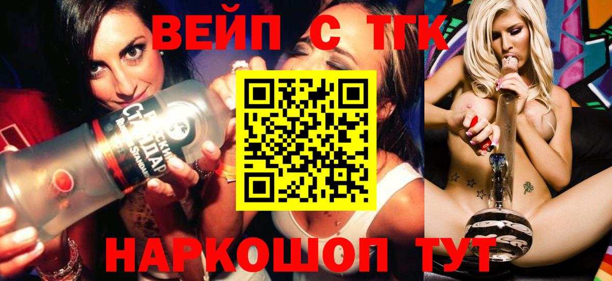 ТГК концентрат Гусь-Хрустальный