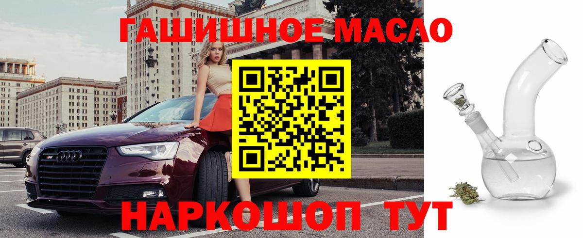 Гусь-Хрустальный  цена   Вход с VPN  ТГК вейп с тгк 