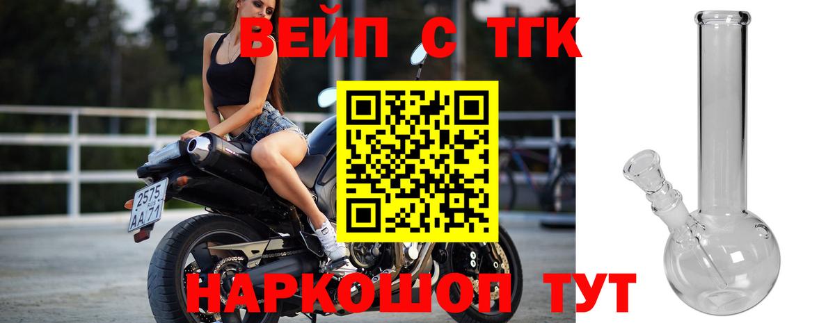 A-PVP СОЛЬ кристаллы  COCAIN  Гусь-Хрустальный  Лсд 25  Вход с VPN  Канабис  ГАШ  Мефедрон  