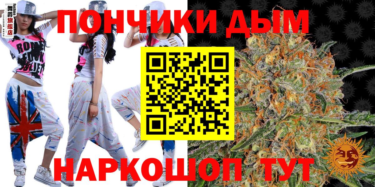 Бошки Шишки LSD WEED  Шишки марихуана SATIVA & INDICA  Гусь-Хрустальный  Марихуана индика  Вход с VPN 